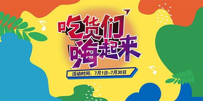 �Ի�����������ʳ�ں���