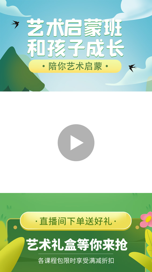 �������ɰ�����ֱ������Ƶ����