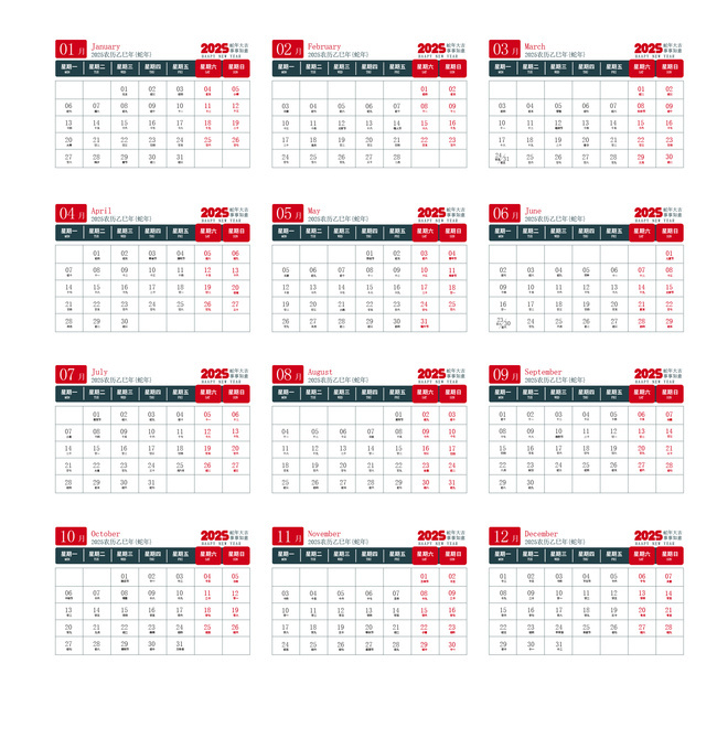 2025����������ͼƬ����