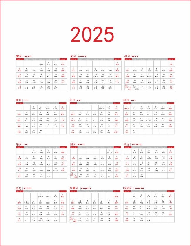 2025�����������ͼƬ����