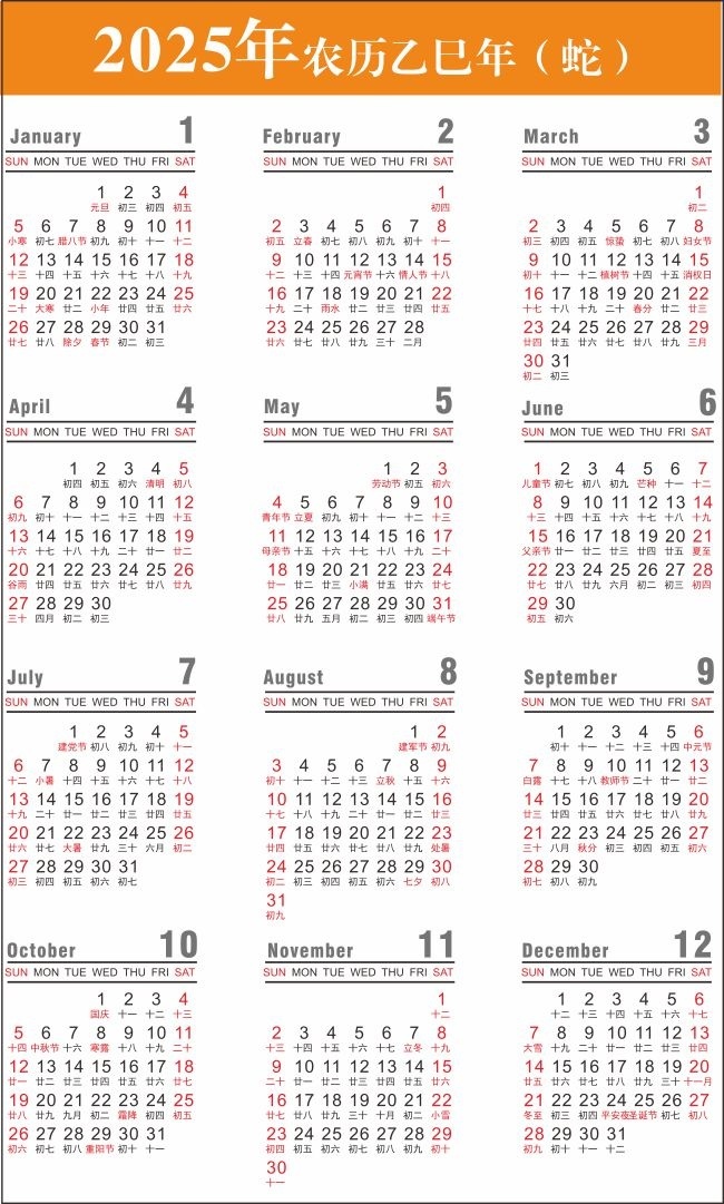 2025����������ͼƬ�ز�