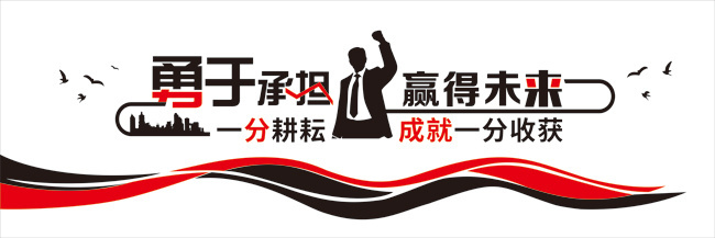 ���ڳе�Ӯ��δ����ҵ�Ļ�ǽչ��