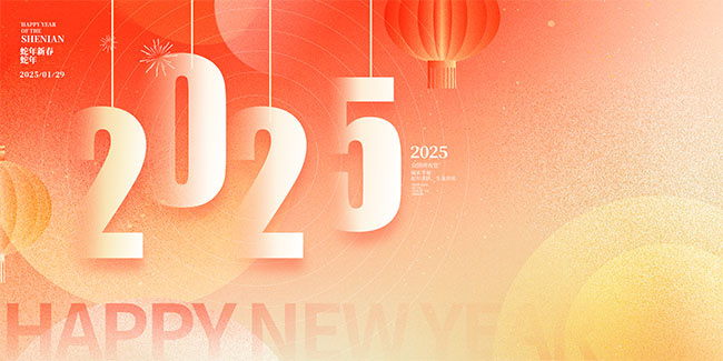 2025���괺��չ��