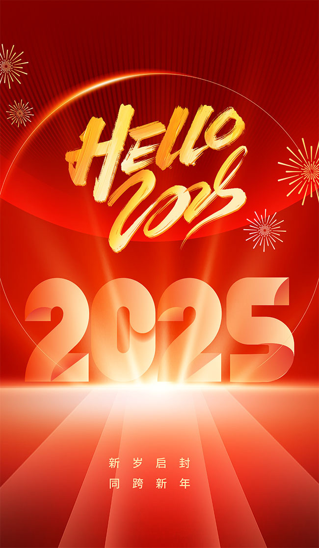 2025���괺��Ԫ������