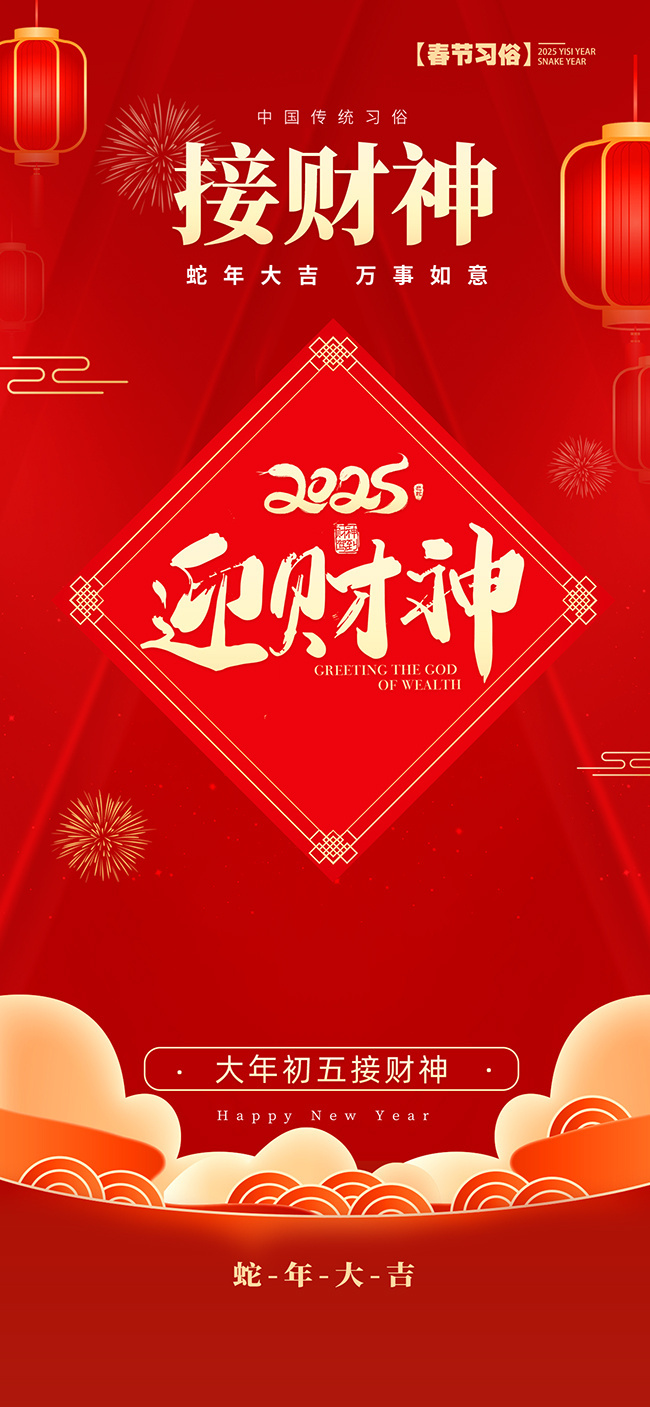 2025���괺��Ԫ������