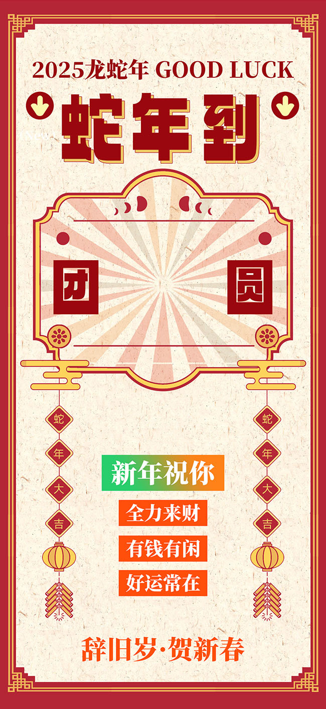 2025���괺�ڱ�ƽ����������