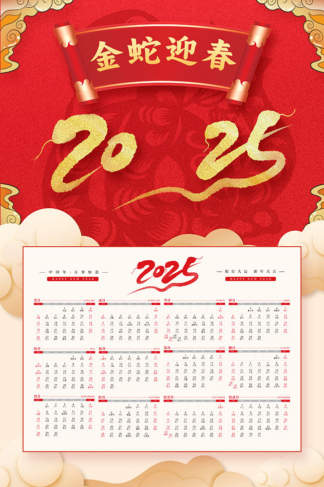 ��ɫ�й���2025������������