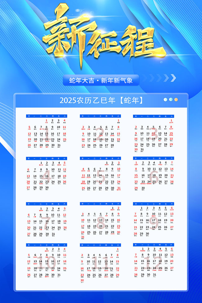 ʱ����ҵ��2025��������������