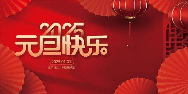 ��ɫ2025����Ԫ��չ��