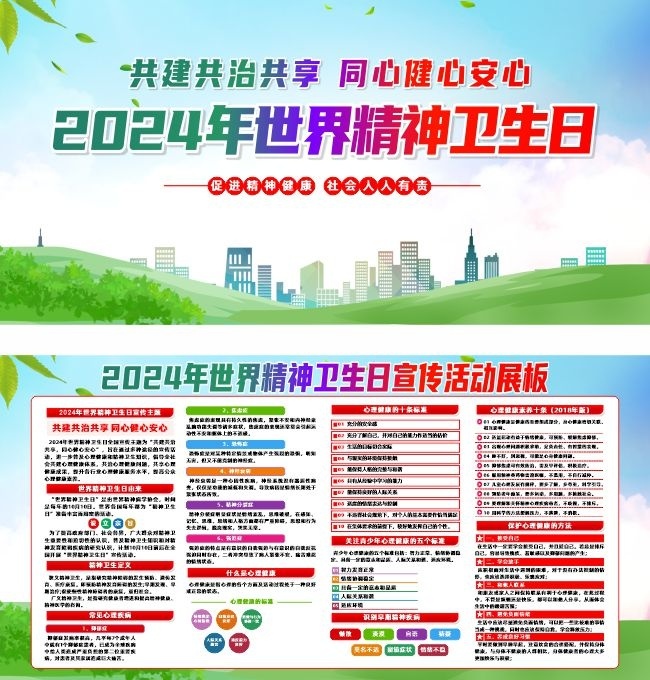 2024�����羫��������������