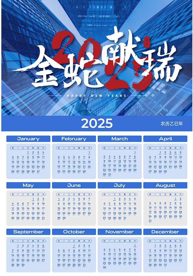 ��ҵ��2025������������������