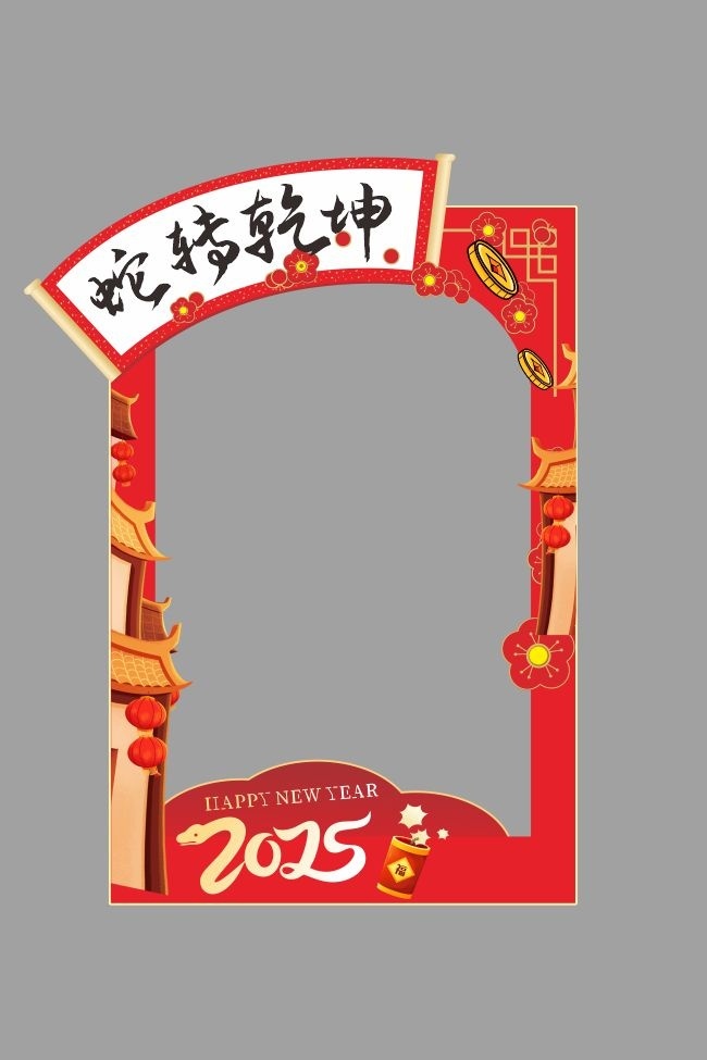 2025���������տ�