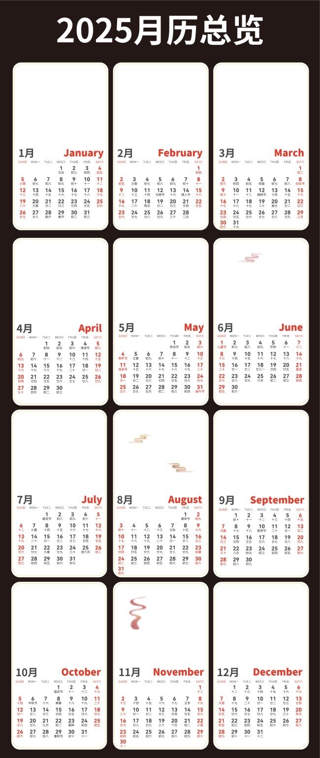 2025��̨��������ͼƬ����