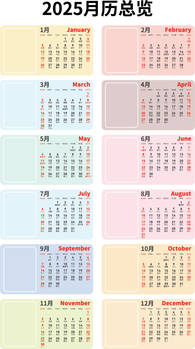2025������ģ��ͼƬ����