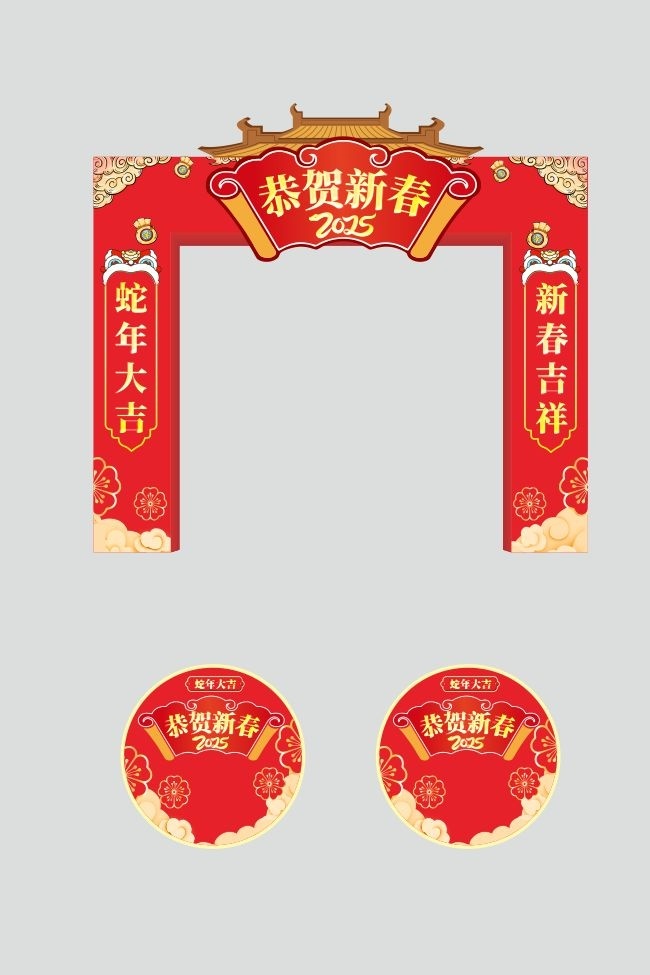 2025�������깰�ŵ���
