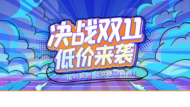 ��ս˫11���⺣��