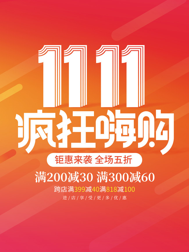 ˫11����˹�����
