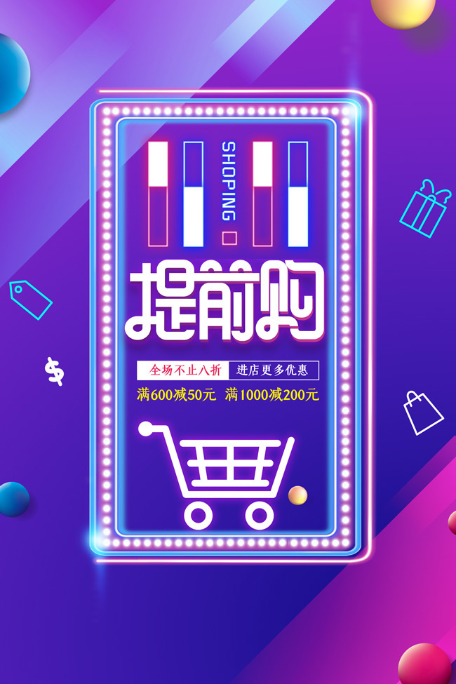 ��ɫ˫11��ٻ����