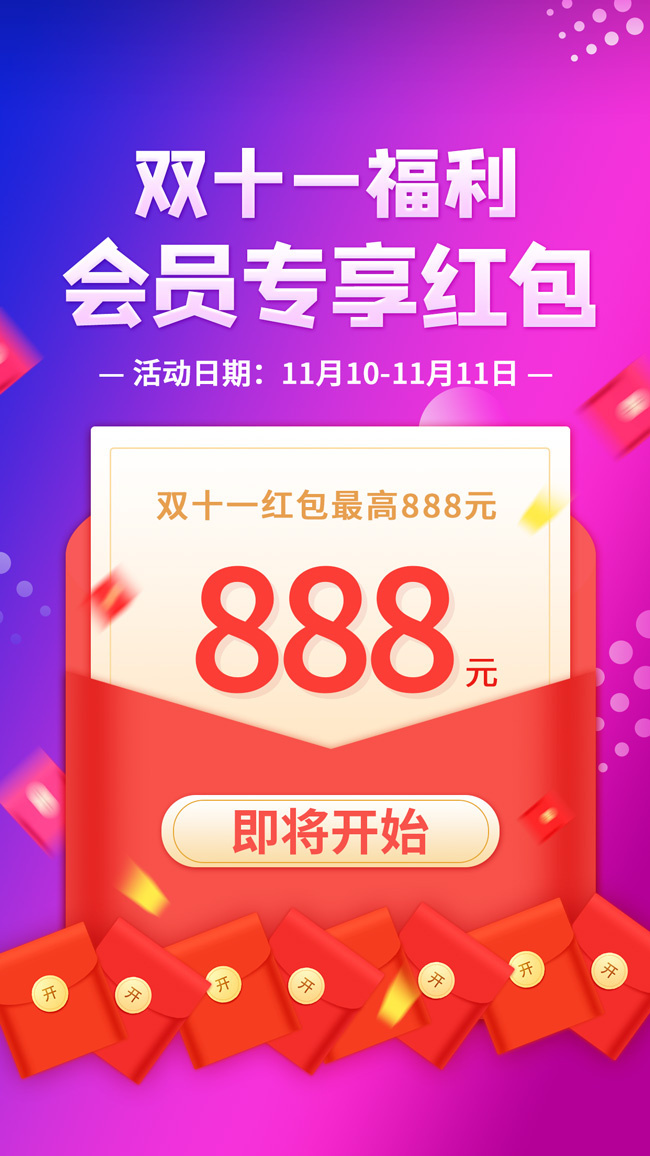˫11���������ͼƬ�ز�