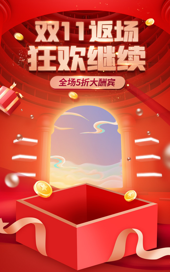 ˫11�񻶷�����ٺ���