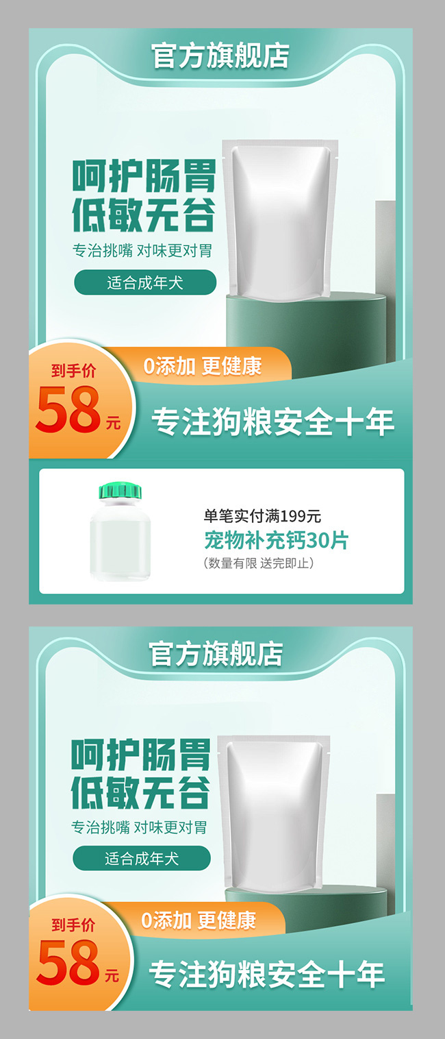 ��ɫ�ٷ��콢�깷��������ͼ