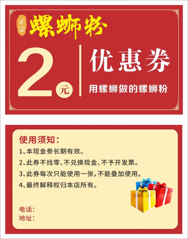 2Ԫ����ȯͼƬ�ز�����