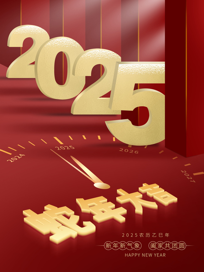 2025���꺣��ͼƬ