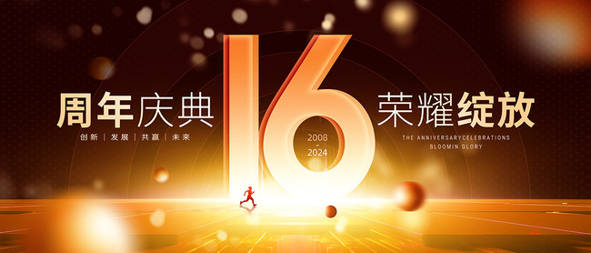 16����������