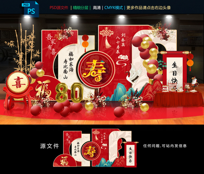  ���糡�����ñ���ͼƬ 