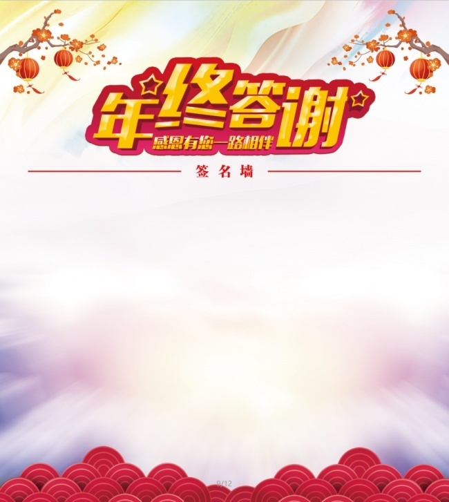 ���ǩ��ǽͼƬ����
