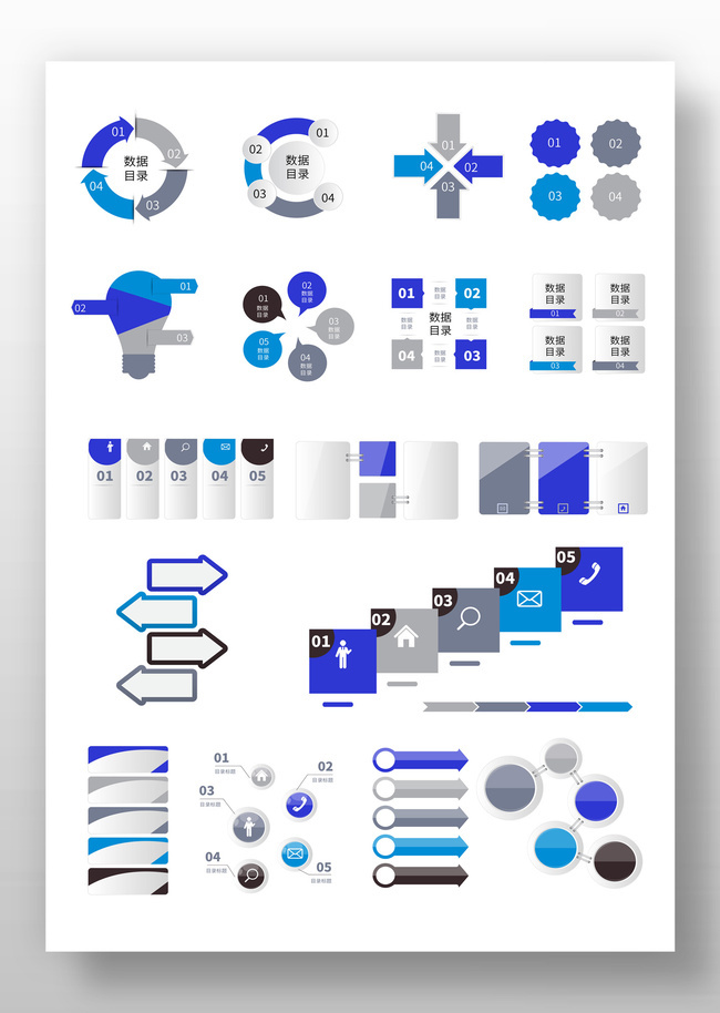 PPT������Ϣ���ز�