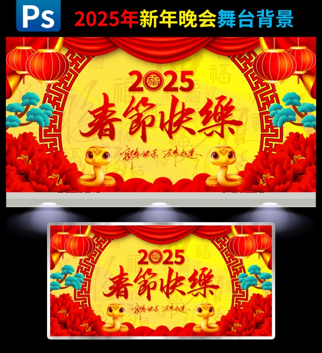 2025���ڿ��ֱ���