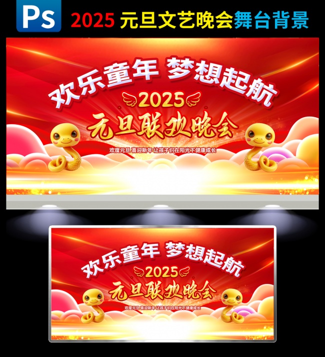 2025Ԫ���������ᱳ��