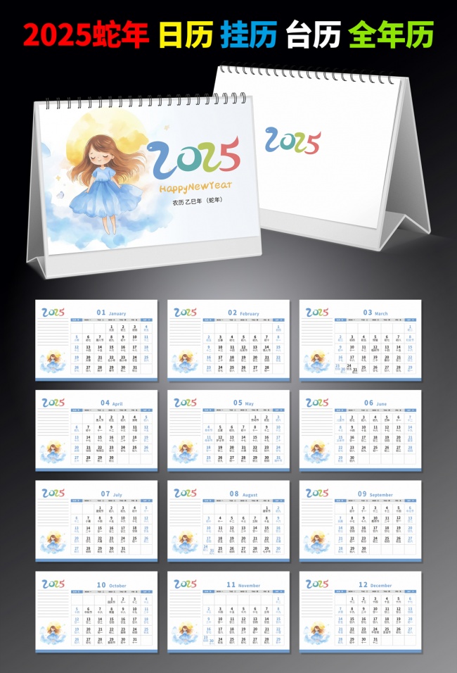 �ɰ�2025��̨�����ģ��