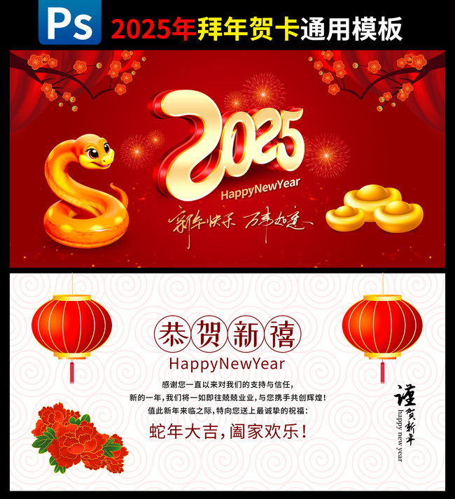 2025����ؿ�ͼƬ