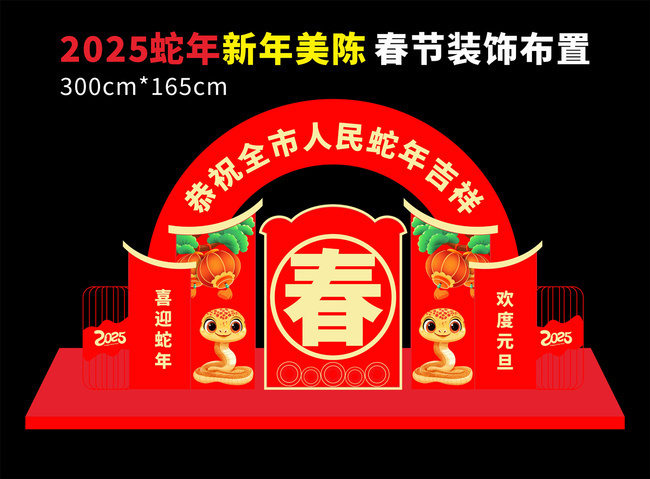 2025�����������´���װ�β���