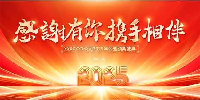 ��л����Я����鹫˾���ᱳ����