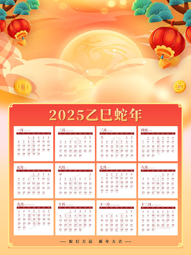 2025�����������������