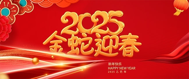2025���괺�����꺣��