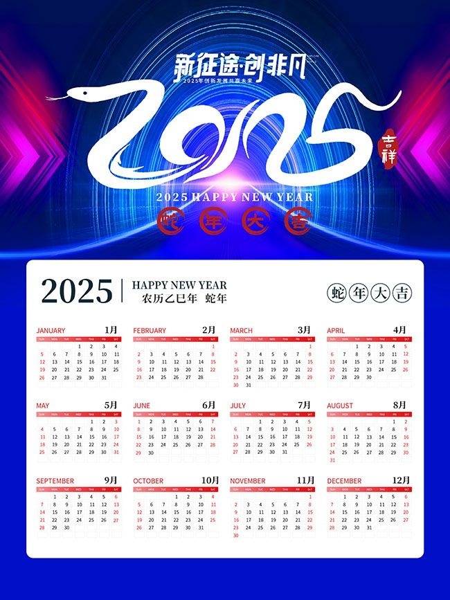 ������ҵ��2025��������������