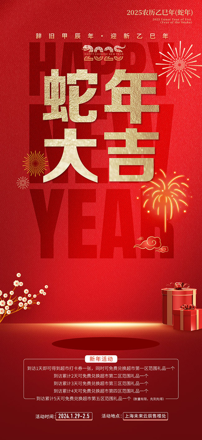 ��ɫ2025����󼪺���