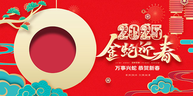 �й���2025�����´�����չ�����