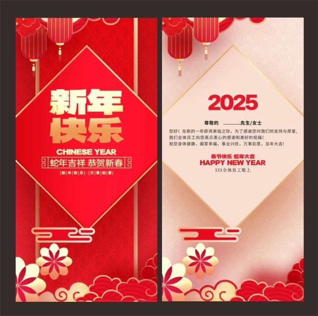 2025���괺�ںؿ�ģ��
