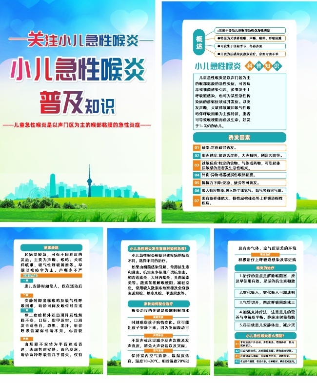 ��ͯ���Ժ��׿���֪ʶ����ϵ�к���
