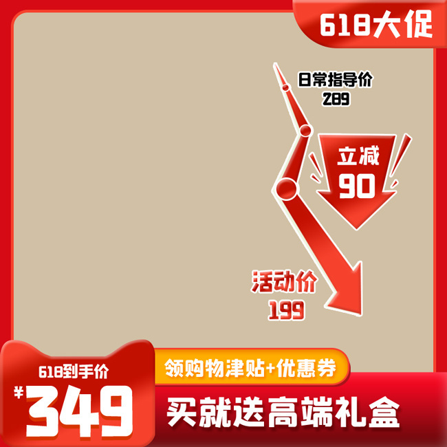 ��ɫ�߿�618�����ͼ