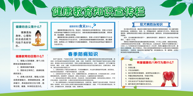 ��ɫ���½�������֪ʶ������