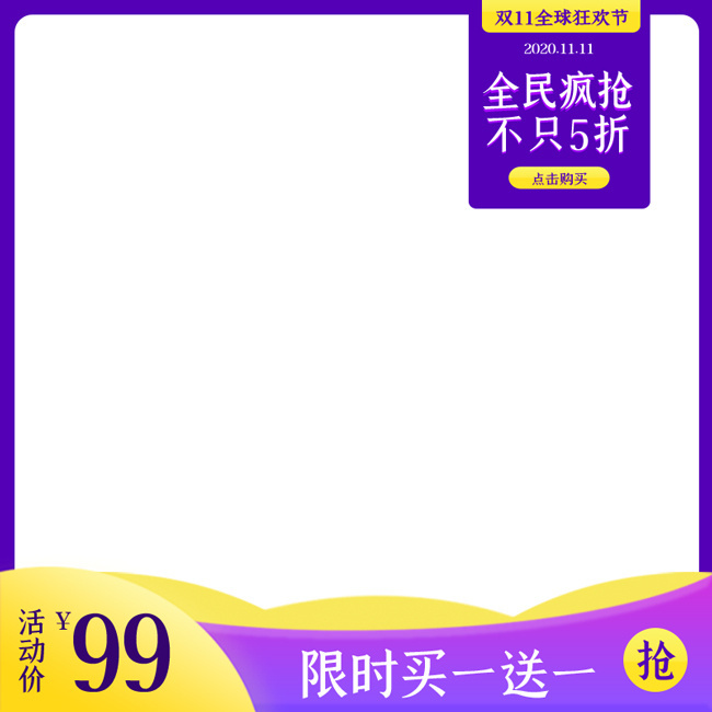 ����˫11��ͼ