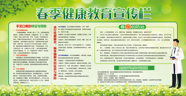 ��ɫ��������֪ʶչ��
