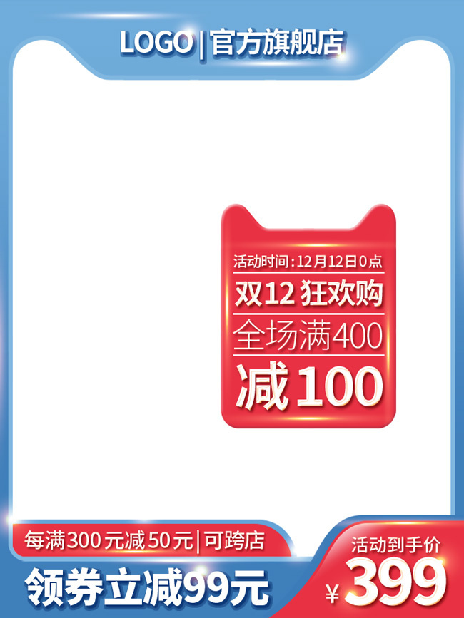 �ļ�˫12�񻶹���ͼ