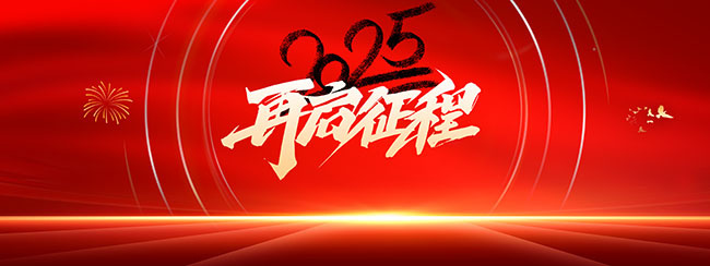 2025����������ᱳ����